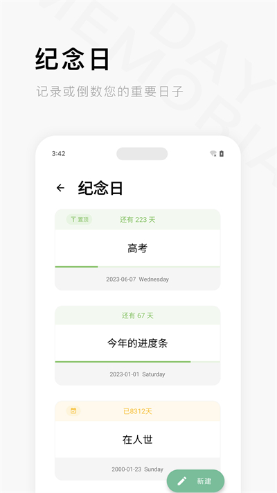 一个木函app2023最新版2