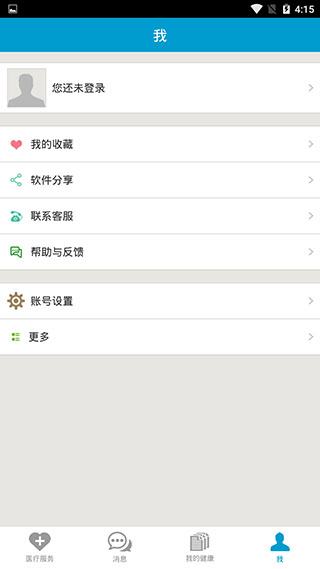 健康广元3