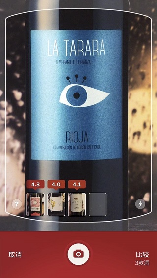 Vivino4