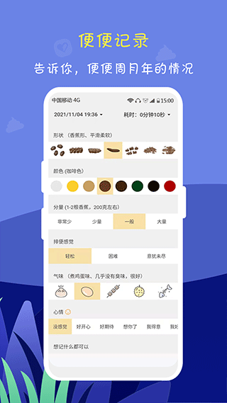便了么5