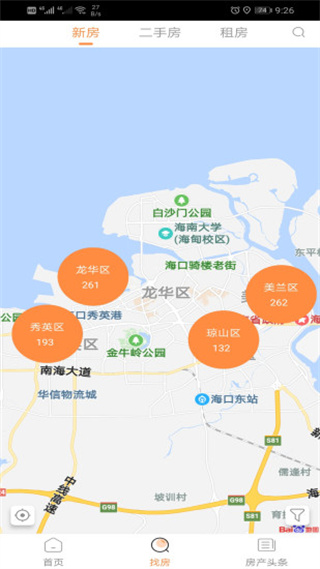 我房网app2