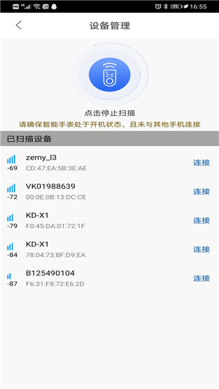 时光钥匙4