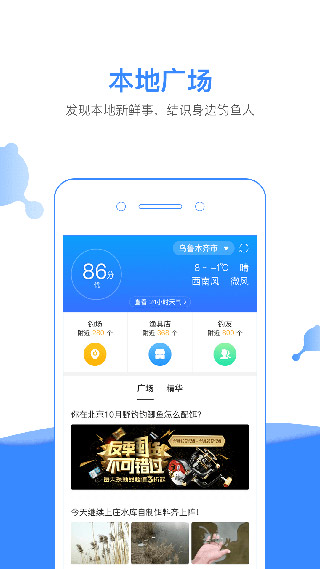 钓鱼人3
