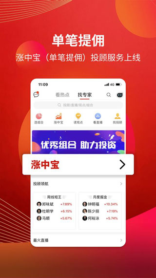 粤开证券4