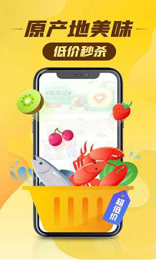 丰巢app4