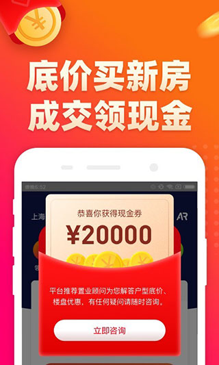 房多多1