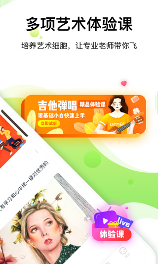 大鹏教育2