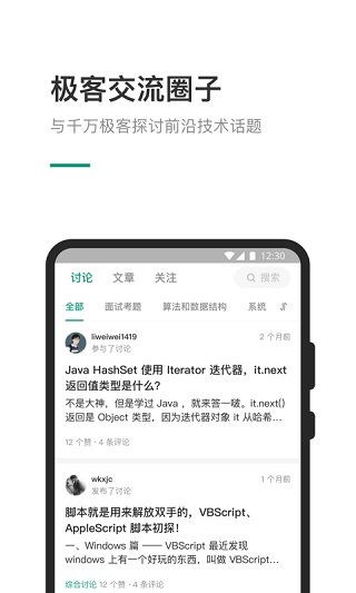 LeetCode(力扣)3