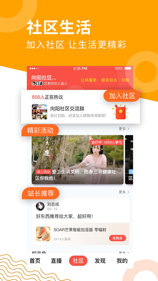 老来网3