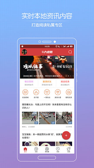 大德阳4