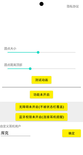 灵动鸟3
