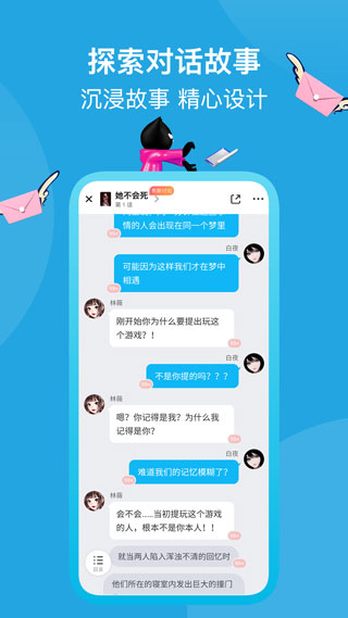 快点app(快点阅读)2