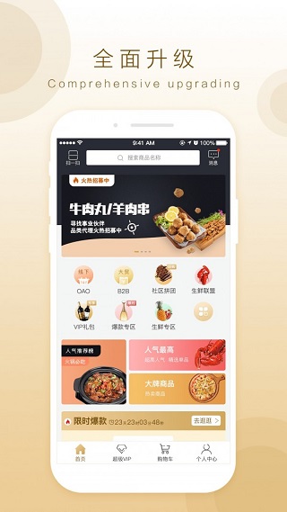 奇麟鲜品5