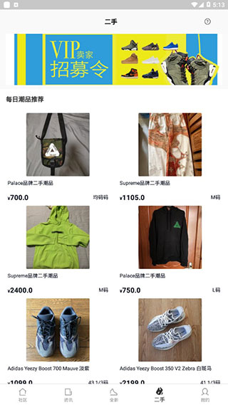 get鉴定app5