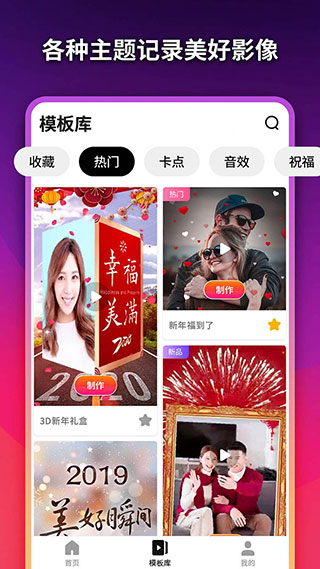 美影记2