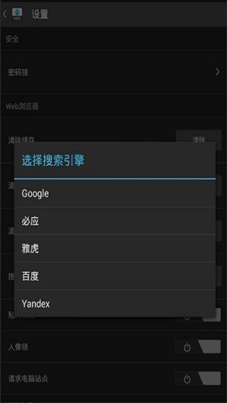 Downloader3