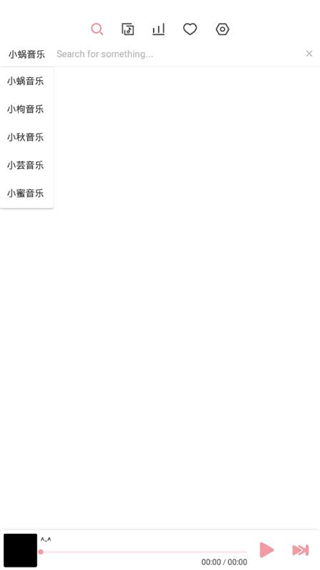 洛雪音乐官方正版2