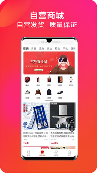 利淘2