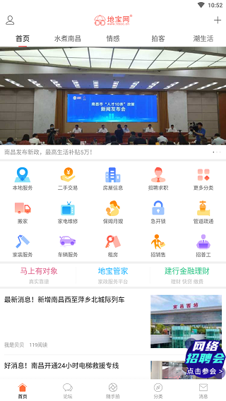 地宝网1