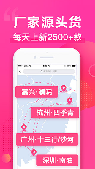 一手服装批发网1