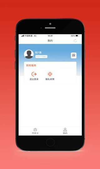 盛事通最新版本1