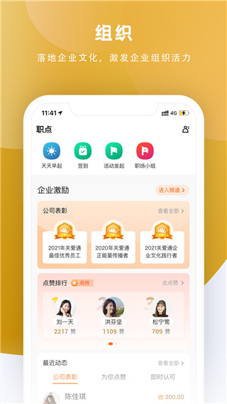 给到3