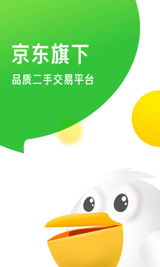 拍拍(严选)3