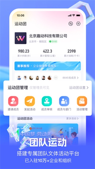Will Go3