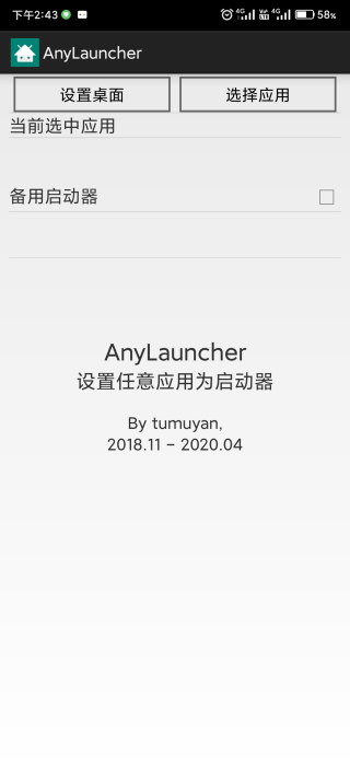 AnyLauncher1