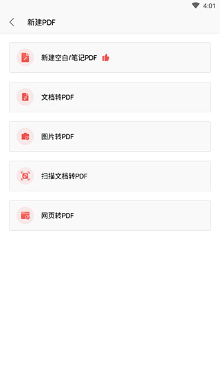 wps office lite5