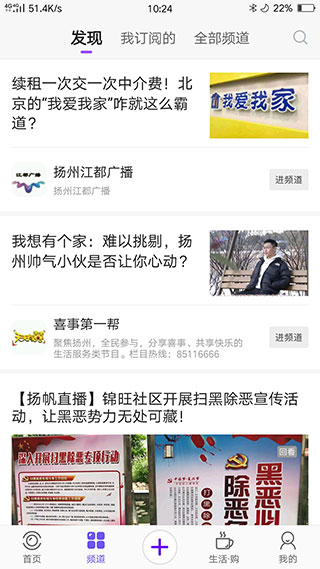 扬帆app4