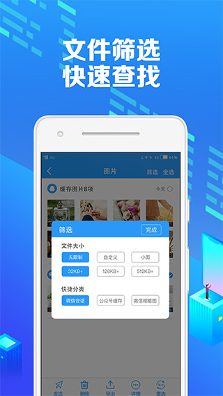 微痕迹5