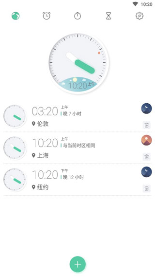 喵时钟4