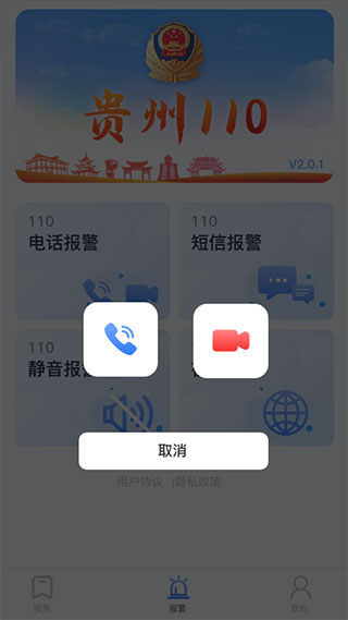 贵州1102