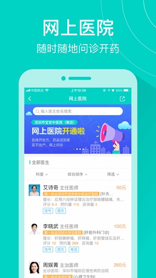 健康1605