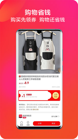 利淘4