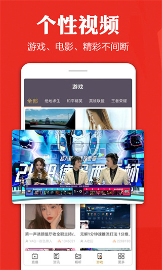 手机电视高清直播2020旧版4