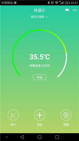 cherub(手机体温测量工具)1