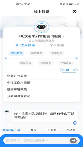 临沂123452
