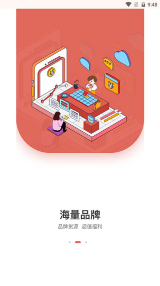 云栖商城3