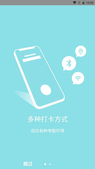 劳动力管理云5