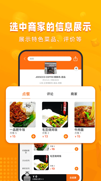 校虾3