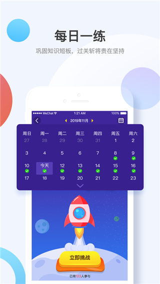 考呀呀4