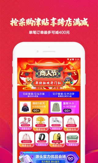 阿里巴巴16884
