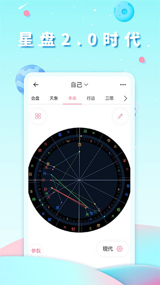 准了5
