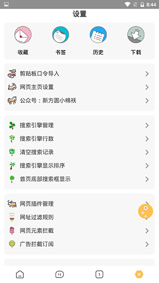海阔影视3