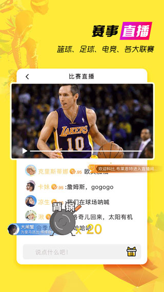 A8体育直播5