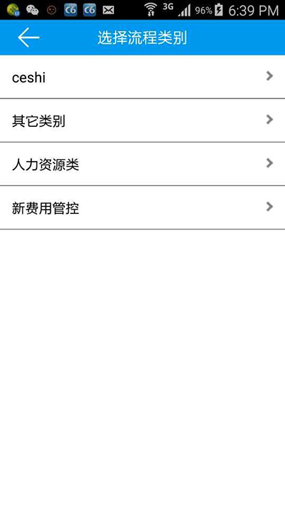 金和协同c62