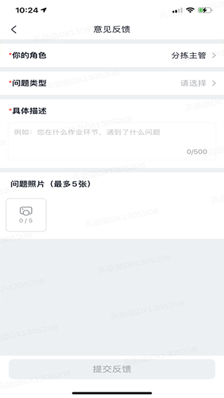 美团优选物流端3