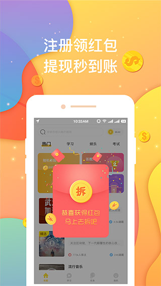 答题赚钱1